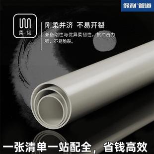 天津保利PVC排水管下水管雨水排污管落水管材管道配件直接三通等