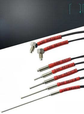 罗士达光纤传感器探头Lsd-R610/I/S/M/L/Tz T410/I/S/M6反射通束