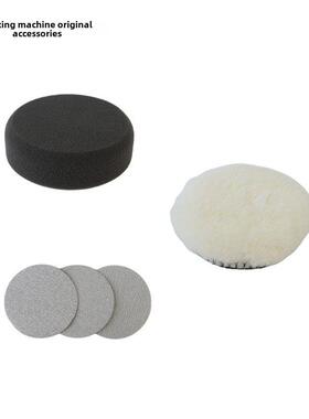 德克斯Durofix原装打蜡机配件海绵羊毛轮抛光砂纸3寸