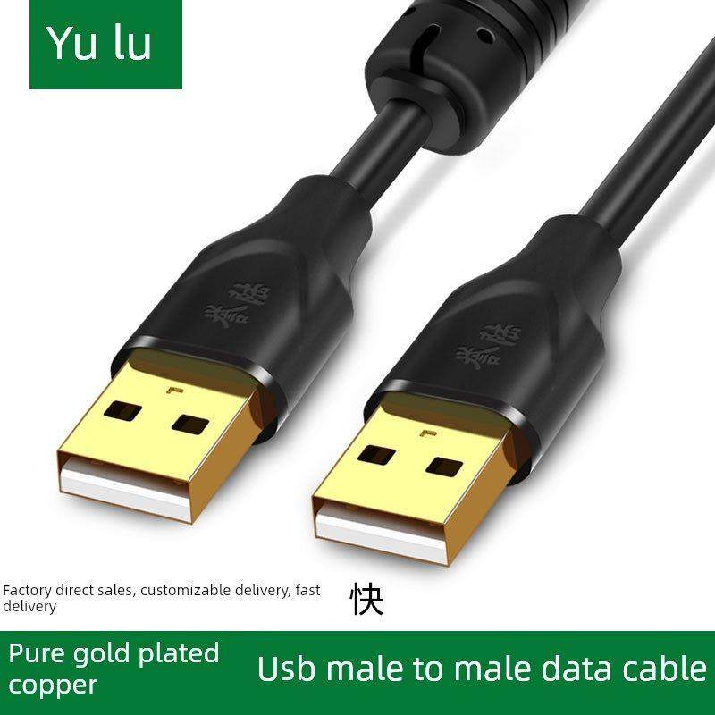 誉陆双头USB口数据线两头公对公USB转换线机顶盒刷机笔记本散热器,3C数码配件,USB多功能数码宝,淘宝优惠券,粉丝福利购,淘宝优惠卷