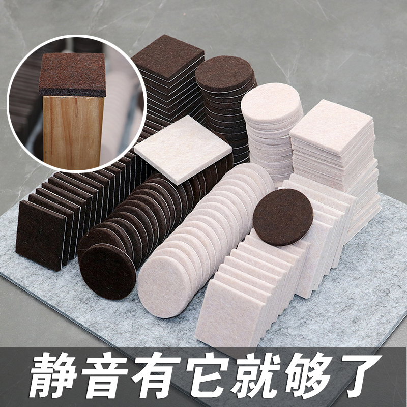 椅子桌脚垫脚套沙发家具桌椅凳子桌腿静音防滑地板毛毡桌角保护垫
