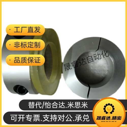 16分离FBS01固定环35聚氨酯SCSPDJ12/pscspdj25/SSCSPDJ20/25/30