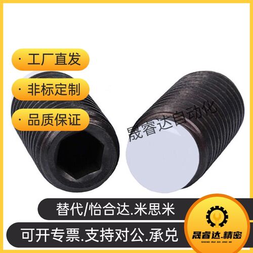 替代内六角型聚氨酯止动机米SBCTS5/6/8-8/10/12/16/20/25/30/50