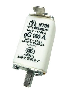 飞灵熔断器 保险熔芯 熔体RT16-00 R030 RT20 NT00-gG 160A 125 A