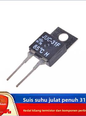 温度开关KSD31F JUC常闭常开0度-150度全系列