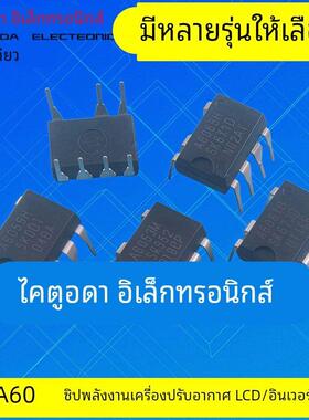 【凯拓达电子】A6051M 6052 A6053 A6059 A6061H 6063 6069 6079