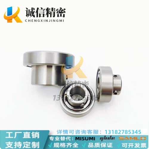替米思米TB6900 6901 6902 6904ZZ 深沟滚珠轴承 止动螺丝型
