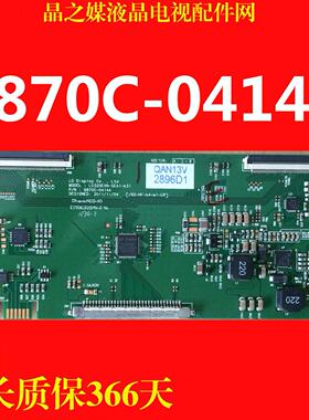 全新原装 6870C-0414A 6870C-0370A 逻辑板LC320EXN-SEA1-K31测好