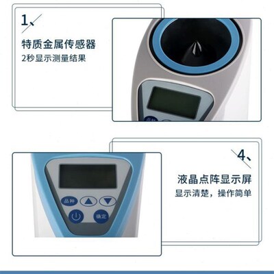 LDS-1G粮食水份测试仪玉米测水分测量仪精度稻谷含水率快速测定