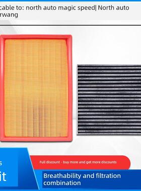 适用于北汽未央M20 M30 M35幻影H2 H3 S2 S3瑞翔X3空气过滤器空调