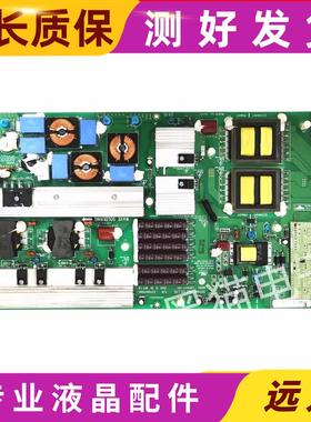 原装LG 42SL90QD-CA/47SL90QD-CA电源板EAY58470001 LGP4247-09S