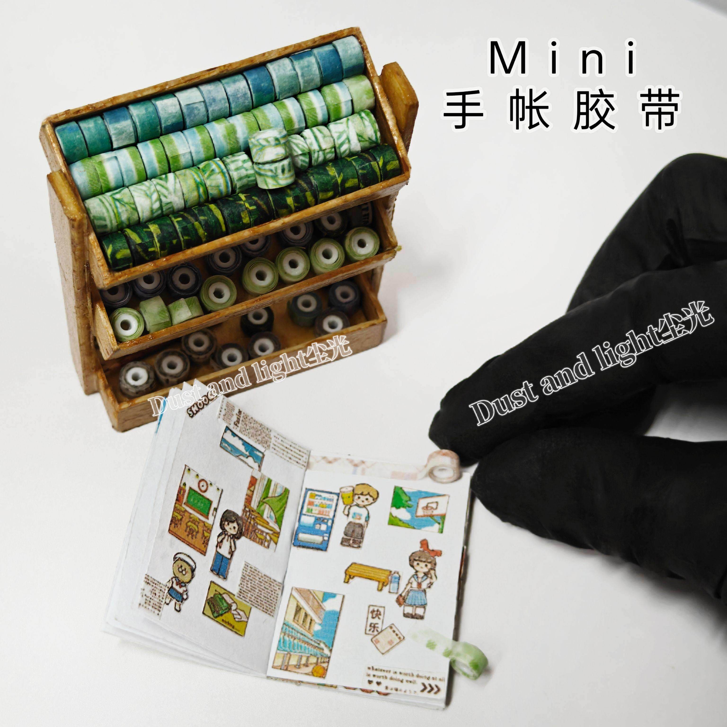 BJD娃用胶带微缩迷你胶带微缩模型和纸手帐胶带8分12分场景布置