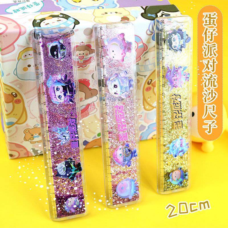 蛋仔派对尺子卡通动漫直尺男女孩学生带波浪线 线流沙减压入油款2,3C数码配件,USB多功能数码宝,淘宝优惠券,粉丝福利购,淘宝优惠卷