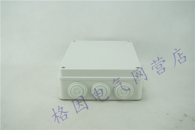 带橡皮塞防水盒 255*200*80 ABS塑料材质 防尘接线盒 预留孔 IP55