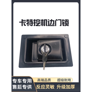 323 320 325 329B D液压泵边门锁边盖侧门锁 挖掘机卡特312 315