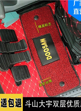 斗山大宇挖掘机脚垫DHDX55 60/150 220 225 300-5-7-9C驾驶室地毯