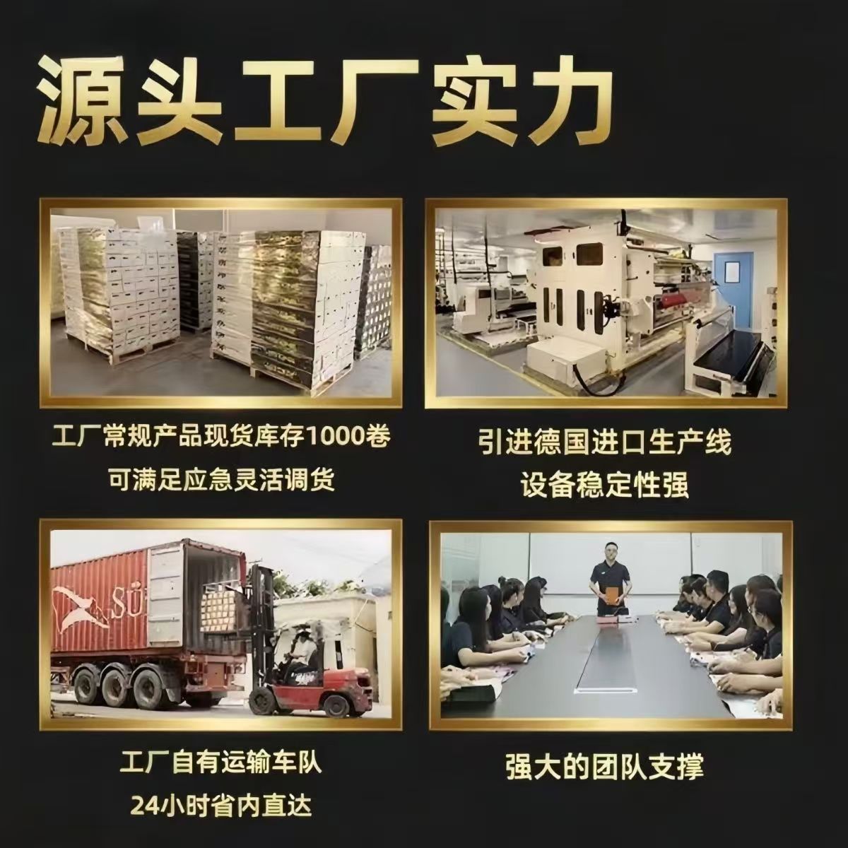 隐形车衣进口tpu车身漆面保护膜