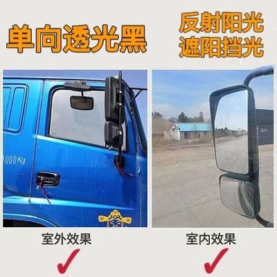汽车贴膜隐私膜防窥防拍单向透光