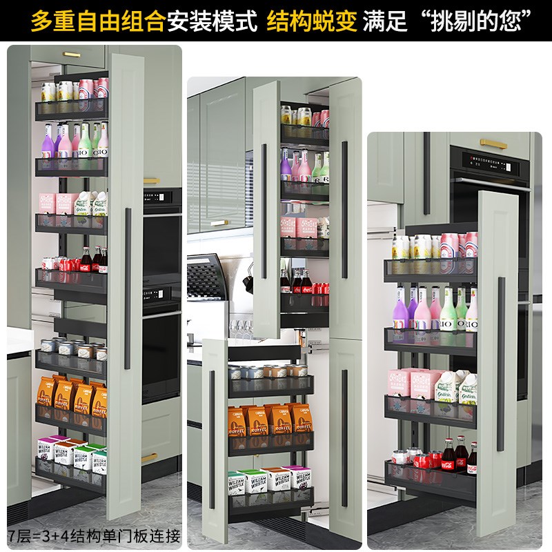 厨房橱柜高柜侧装拉篮极窄抽拉式餐边柜抽拉式置物架W多层分格收