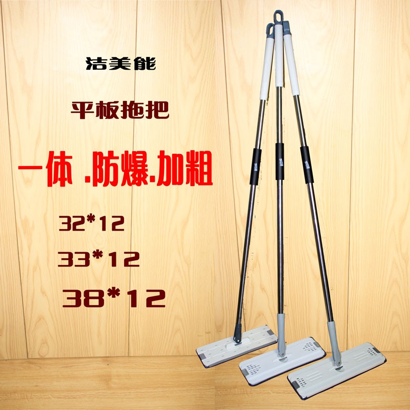 平板拖把替换免手洗平托懒人拖把加粗加厚加长一S体杆单拖把不带