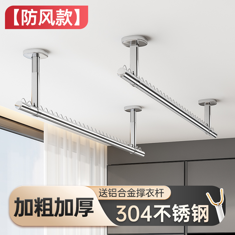 304不锈钢晾衣杆晾衣架阳台墙上固定式一根凉晒衣V架吊杆顶装防风