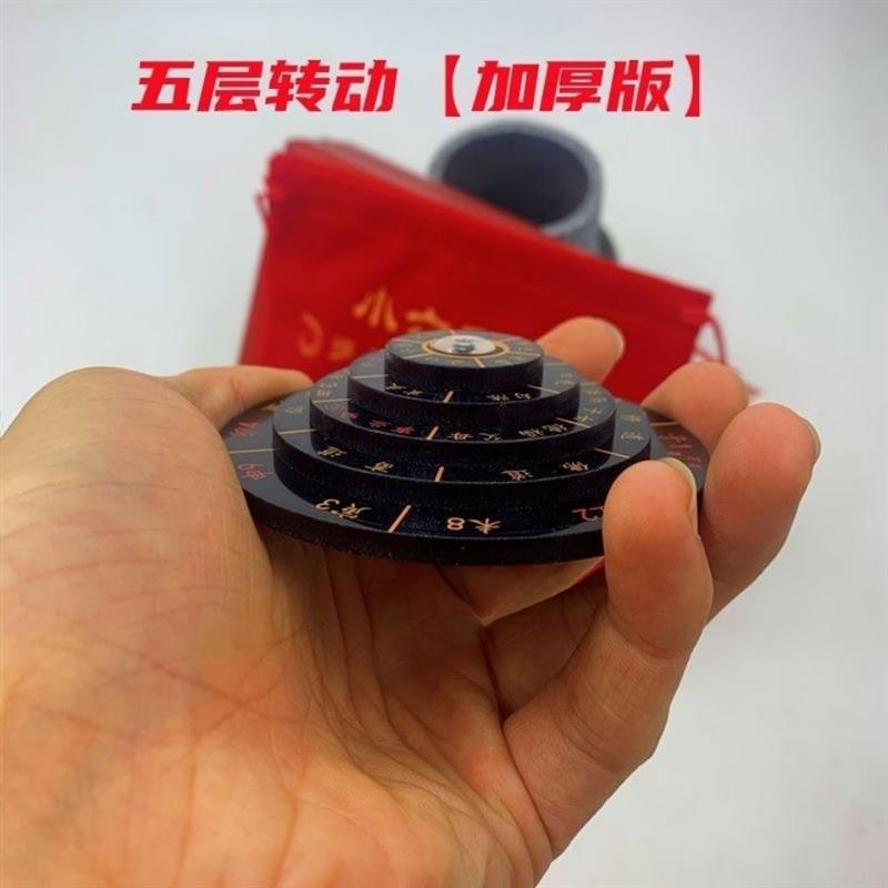 迷你小六壬转盘8厘米10t厘米手盘罗盘五层转动专业随身小六任小巧