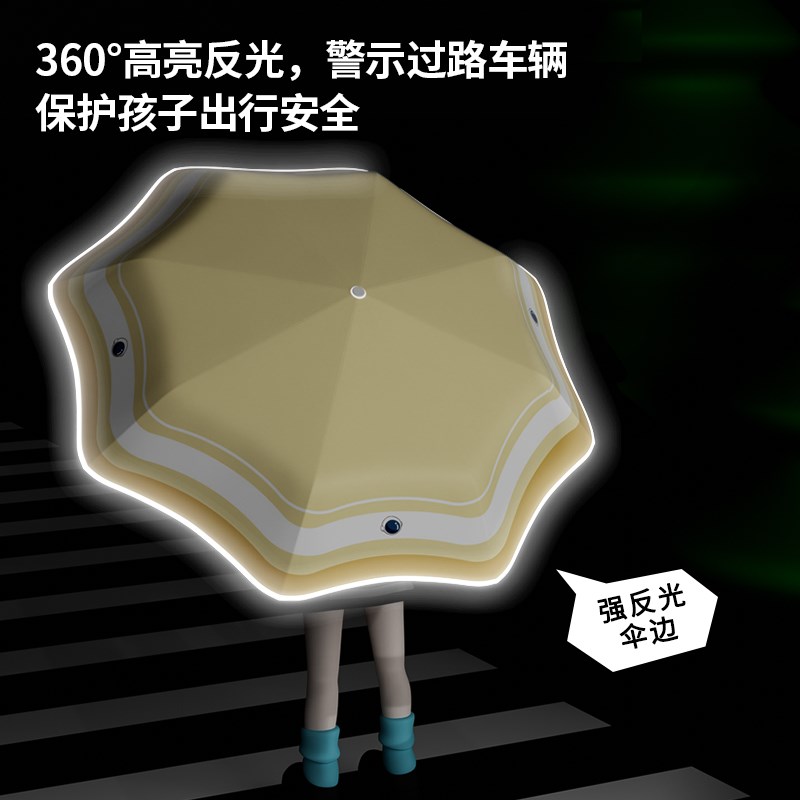 儿童雨伞全自动安全圆角防回弹晴雨两用男孩女孩折叠学.生上学专