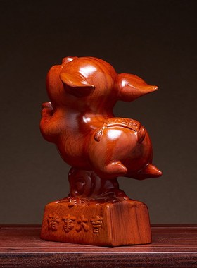 花梨木雕飞猪摆件实木生肖诸事大C吉家居客厅酒柜玄关开业乔迁送