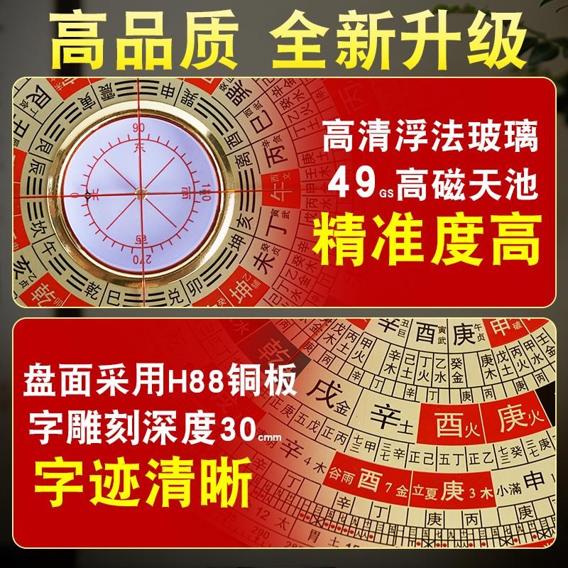 高精度三合罗盘j专业黄铜罗经仪摆件随身指南针高级综合盘初学者