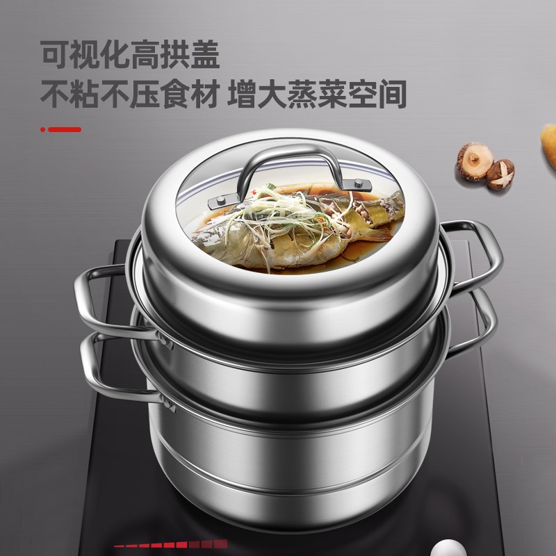 康巴赫蒸锅家用蒸笼不锈钢蒸格304不锈钢蒸P鱼蒸馒头燃气灶通用