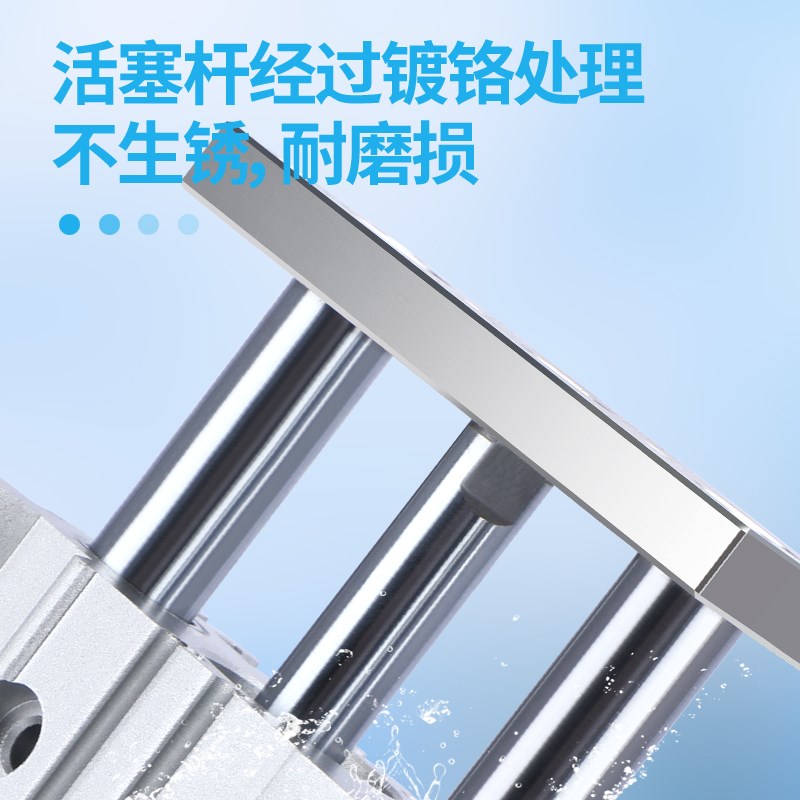 MGPM12三轴16三杆20带导杆32气缸25/40/50/63-10X30X75*10Z0*150Z