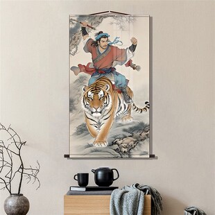 武松打虎图水浒人物挂画农村x堂屋家居画客厅国画定制画室内高清
