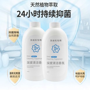 适配uwant友望洗地机清洁液云朵就选布K艺地面配件有望专用清洁剂