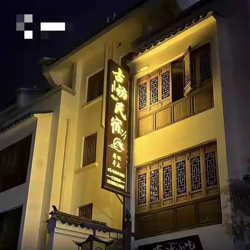 镂空灯箱广告牌铁艺户o外门头背发光字店招牌展示门牌logo定制定