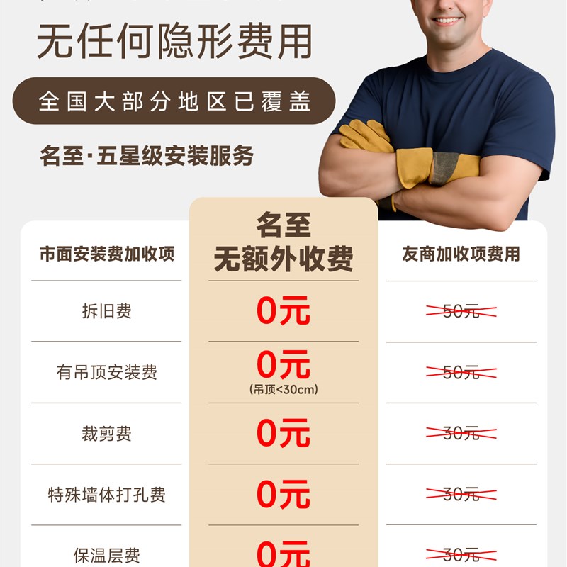 名至顶装b晾衣杆阳台固定式晾衣架吊杆悬挂墙上侧边晾晒杆上下双