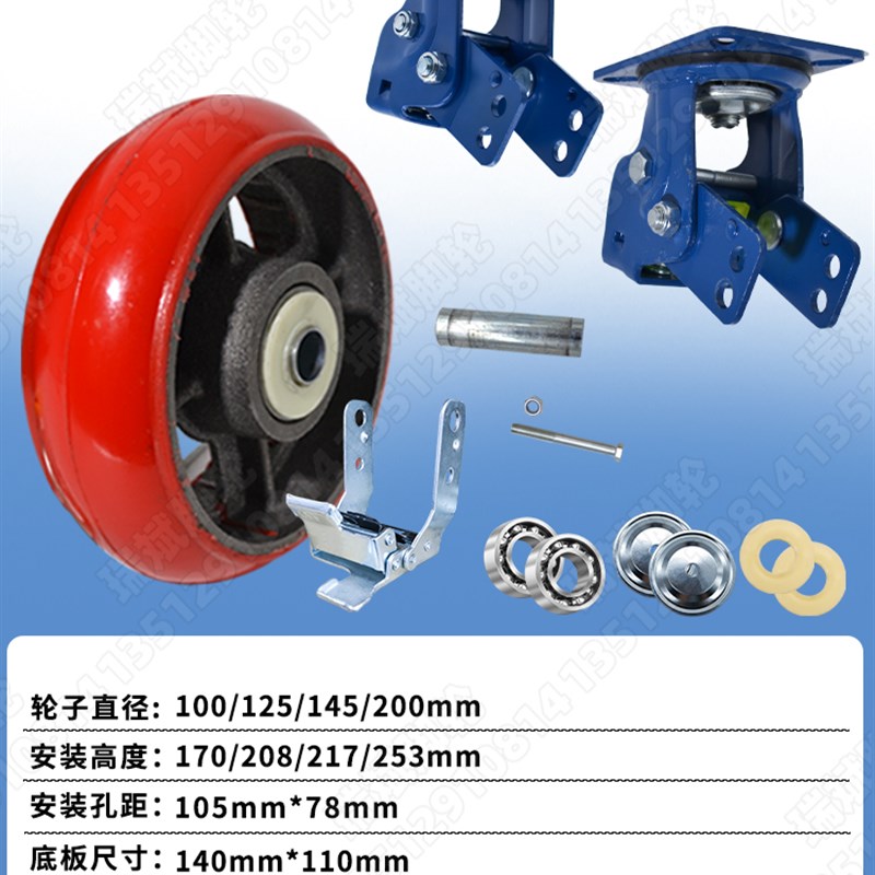聚氨酯脚轮重型工装推车4寸5寸6寸静音轮转向轮减V震刹车万向脚轮