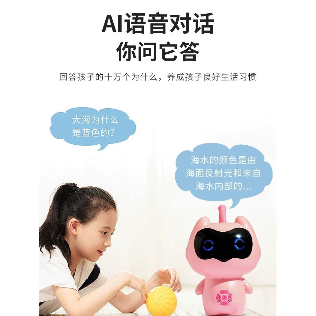 ai智能机器人语音对话故事学习早教机婴儿童益智启蒙WIFI玩具神器