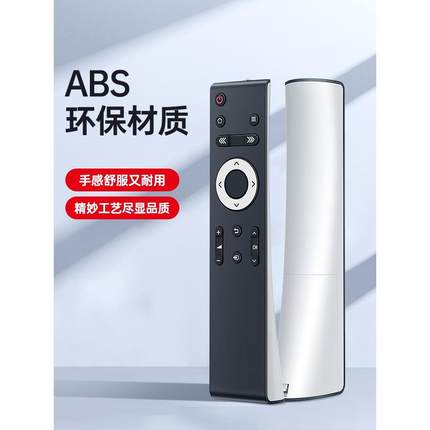 【官方正品】适用夏普电视遥控器万能通用全部液晶4K智能rc一b200