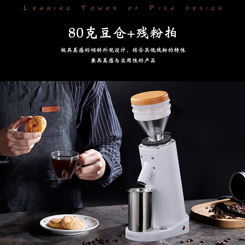 直销探索者MAX咖啡磨豆机电动咖啡豆研磨机意式手冲咖啡机家用小