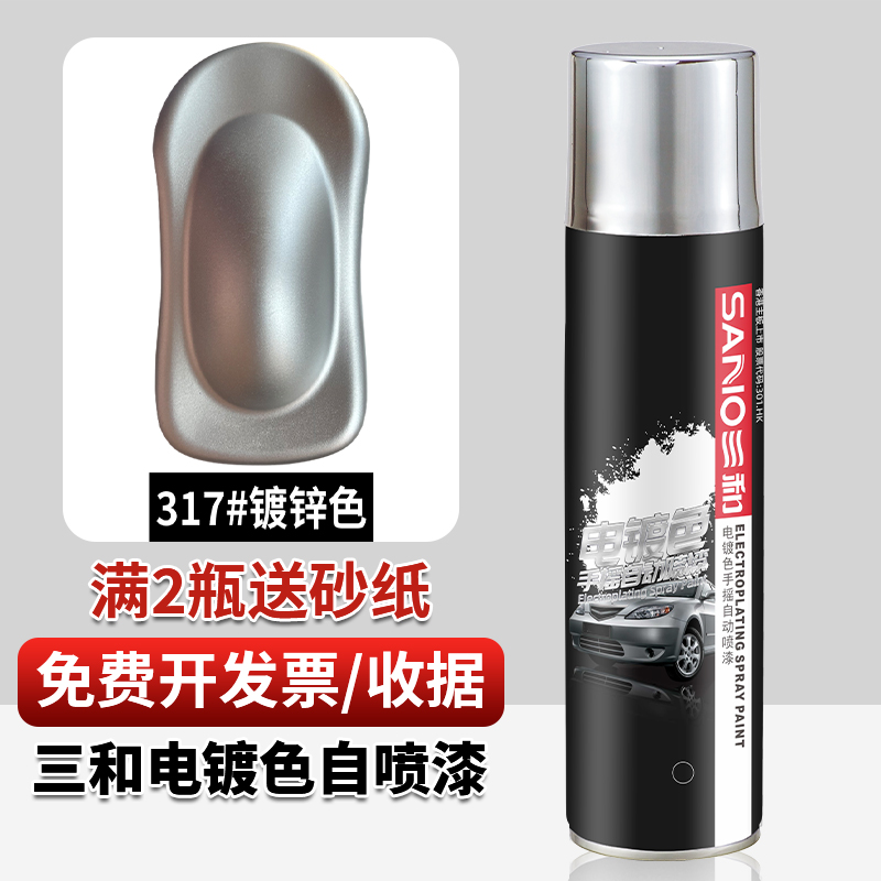 镀锌喷漆自动喷漆金属漆防锈w防腐银粉漆铁漆手摇免除锈黑色油漆