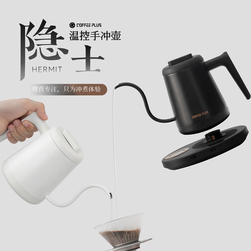 隐士咖啡手冲壶智能控温恒温烧水壶不锈钢家Q用细口长嘴壶热水壶