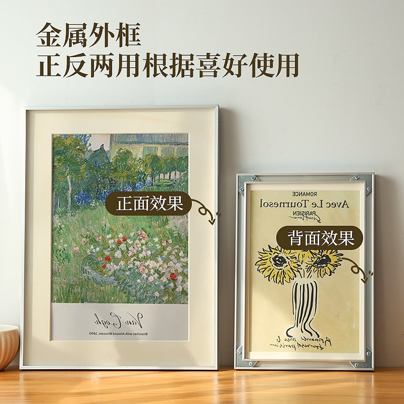 铝合金相框工业风客厅p装饰画框书桌卧室设计创意定制个性艺术装图片
