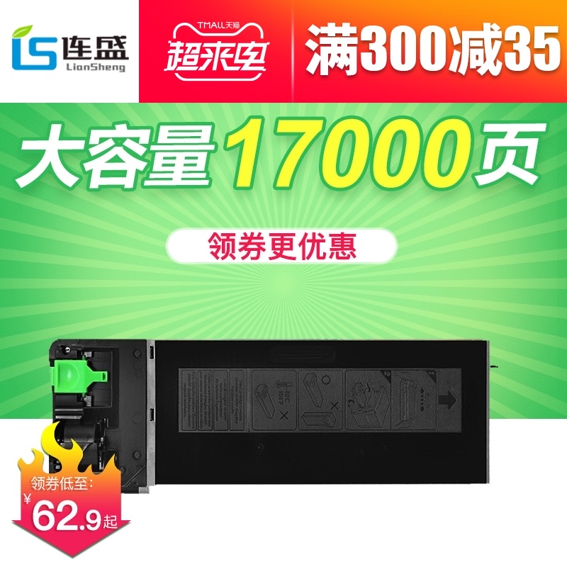 适用夏普MX-237CT粉盒236 2048D/nN 2348D SV 2648N 3148N DV NV