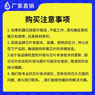 M6559 兼容PANTUM奔图PD M6509 P2509 MY6609碳 219长久硒鼓芯片