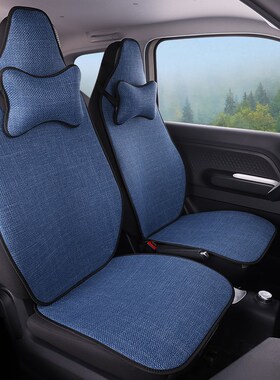 凯翼拾月新能源电车专用亚麻汽车坐垫马卡龙mMini四季通用透气座