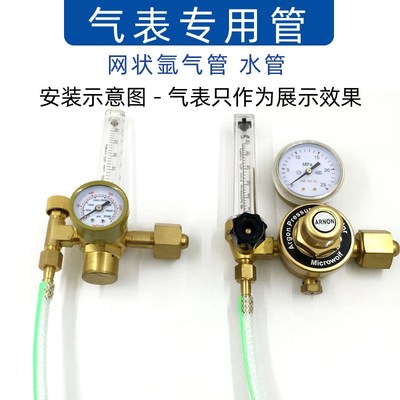 氩气管氩气表气管节能气表专用管蓝色N硅胶气管氩弧焊配件