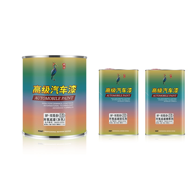 汽车钣金环氧底漆双n组份汽车底漆防锈底漆富锌金属翻新专用自喷