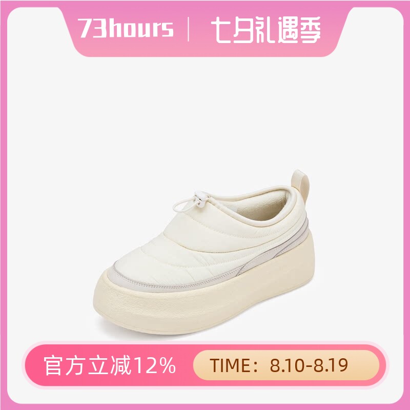 73hours女鞋肉桂卷秋新款轻便运动休闲小白鞋厚底面包鞋AAJ76CM5