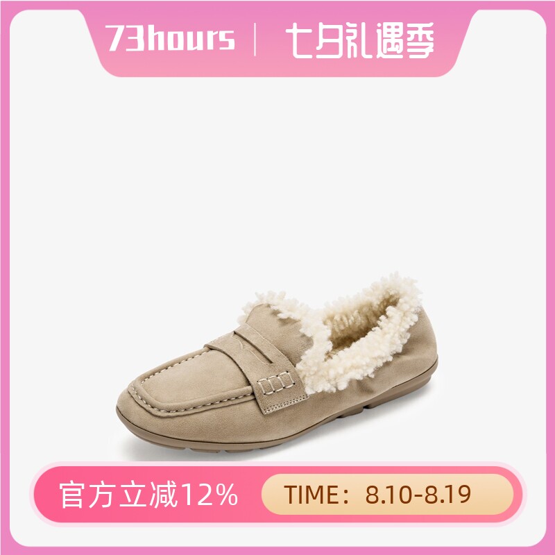 73hours女鞋pancak乐福鞋（豆豆鞋）