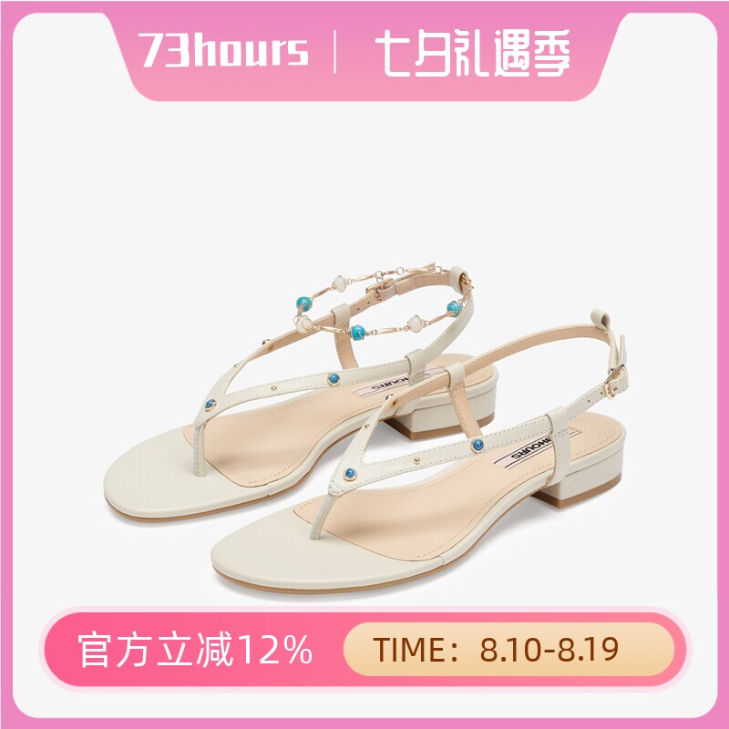 73hours女鞋蓝色假日26夏新款波西米亚风平底夹趾凉鞋女AAK97BL6